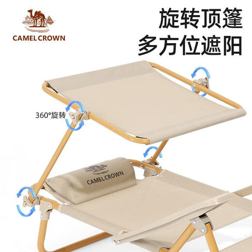 Chaises de plage extérieures Camping Picnic Chaises pliantes Aaute Chaises de camping Chaises de pêche Chaises de lunch chaises de sieste Khaki 174BAHD693