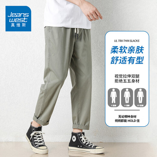 真维斯（Jeanswest）潮牌纯棉九分休闲裤男士夏季薄款直筒宽松阔腿冰运动工作丝装裤子 浅卡其9904 S 【建议95-110斤】