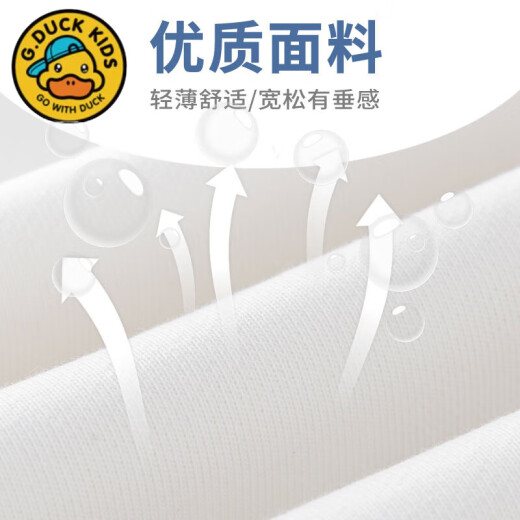 G·DUCK KIDS小黄鸭男童套装冰丝2025夏季新款儿童运动短袖大童帅气男孩长裤 9767黑色+5725渐变色(冰丝套装) 160 cm