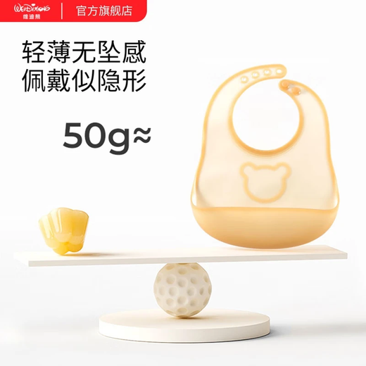 维迪熊儿童生日礼物餐具套装PPSU婴儿辅食碗见面礼物宝宝礼盒新年送礼 五件套【礼盒装】周岁满月礼