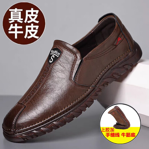 Red Dragonfly (RED DRAGONFLY) official website, Fang Ship Store Flag Official website, leather shoes, men's 2024 new men's shoes, autumn and winter breathable business casual shoes, soft cowhide cow 6198 new khaki rubber sole 38