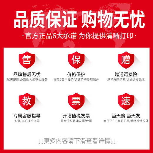 嘉呈47墨盒黑彩色适用惠普4825 4826 4828 4829 4877 4925打印机墨盒 30ML黑色墨水