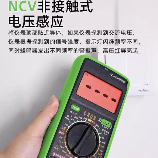 科至途高精度充电款万用表全档防烧专业电工电子维修表9205pro/9221 9205pro标配（含7号电池表笔）