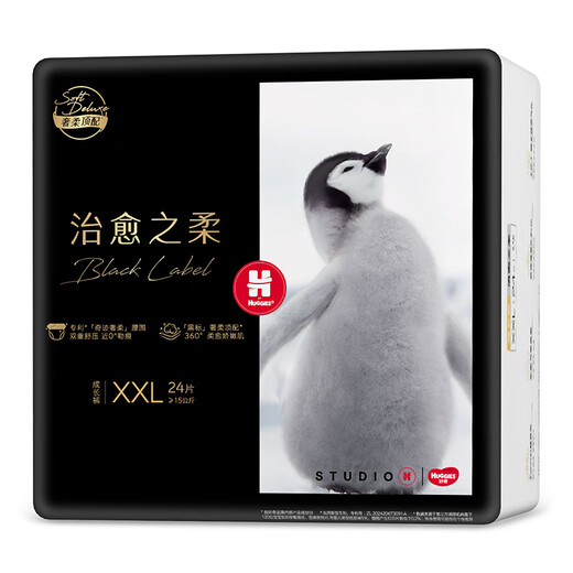 Neugierige (Huggies) Heilung weicher kleiner Pinguin-Ziehhosen xxl 24 Tabletten 15 kg oder mehr Babywindeln im Sommer Ultra-dünn und atmungsaktiv