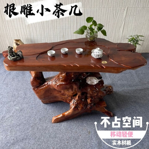 XMSJ木头茶几原生态根雕茶台小户型实木树根原木小茶几家用客厅阳台简 L1048