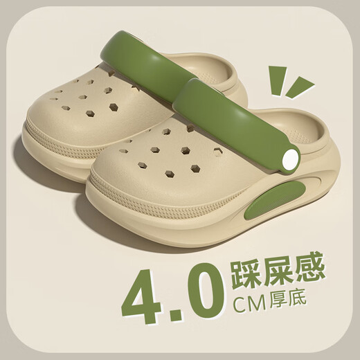 Kinderlochschuhe für Jungen im Sommer, bequeme, atmungsaktive, dicke Sohle und mittelgroße Kinder, die Strandruhrschuhe für Jungen tragen, Khaki 36 -37 Größe [Innere Länge 23 cm]