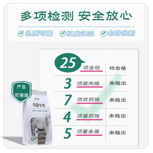 蒙特曼内蒙古原切牛里脊 净重3斤 生鲜黄牛肉柳菲力新鲜儿童辅食家庭装 