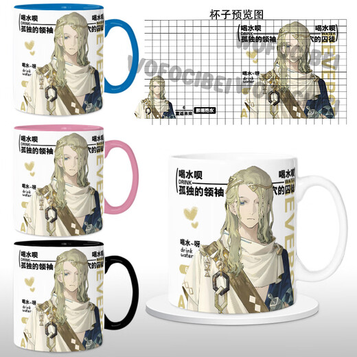 
Yao Wanxi returns to the future 1999 surrounding water cups, Vertin 6-star antimony 37 drinking water anime mug friend gift G1055-[East to Berlin] [White mug + snow top lid]
