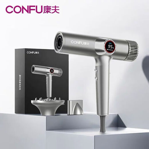CONFU S8 high-speed professional hair dryer hair salon high-power hair care quick-drying silent negative ion hair dryer CONFU S8 Professional Edition Gray