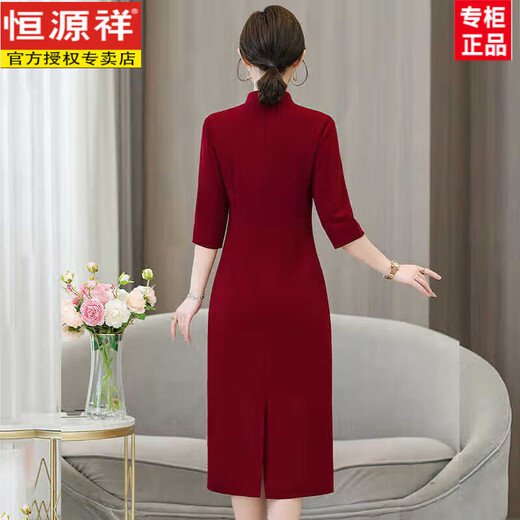恒源祥官方高档2025夏季新款妈妈礼服中式国风感喜婆婆婚宴装高端宴会连 酒红色6626 【专柜质量】 3XL 180 【130-140斤】