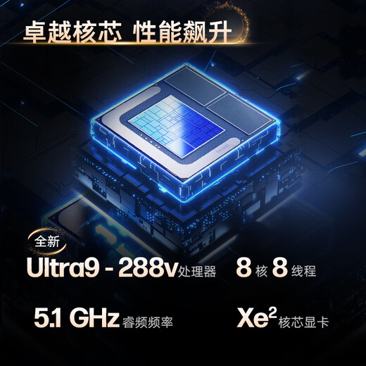 惠普HP【国家补贴】星Book Ultra 14 翻转笔记本电脑(酷睿U9 288V 32G 2T 2.8K OLED触屏 笔)蓝