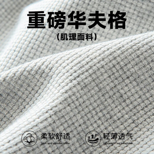 Warrior waffle pants men's summer thin casual sports pants teenager loose men's pants Hemp gray 2XL