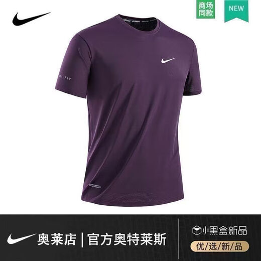 
NBA SHOES-NIKE trendy brand summer quick dry round neck short sleeve men's sports running fitness ice silk T-shirt casual loose large size Nike black [ice silk quick drying] 2XL recommended 120-140Jin [Jin equals 0.5 kg]