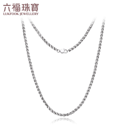 Lukfook Jewelry Platinum 950 Dragon Bone Chain Platinum Necklace Men's Simple Plain Chain Price F63P0034DS 33.12g (including labor cost 2683 yuan)