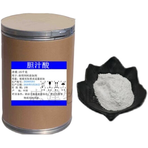 Methionine feed additive Digaosha 99 feed grade methionine imported amino acid veterinary packaging random 1kg