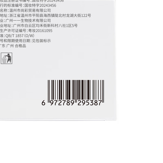 Korean Grain 377 Cream Lotion Whitening Moisturizing Moisturizing Freckles Brightening Remove Yellowing Dark Niacin 110g Skin Care Products for Men and Women