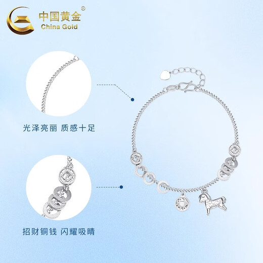 CHINA GOLD PT950 Platinum Lucky Bracelet Get Rich Instantly Platinum Bracelet Practical Valentine's Day Birthday Gift for Girls PT950 Platinum Get Rich Bracelet Approximately 9.9g
