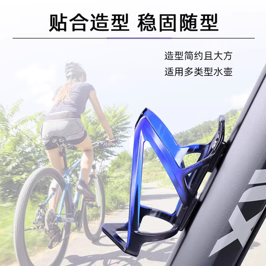 Baichao Bicycle Water Bottle Cage Colorful Mountain Bike Road Bike Water Cup Holder Cycling Bracket Equipment Accessories Screw Type Water Bottle Cage Blue