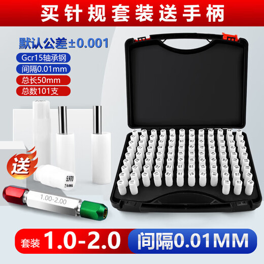 He Jian Bow Needle Gauge Set Precision Carbide Plug Gauge Measuring Pin Plug Gauge Accuracy 0.1-20 11-12101 with Handle