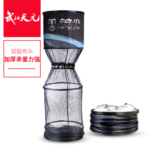 Tianyuan Wuhan Langjian Fish Protector Fishing Net Bag Rubberized Anti-hanging Quick-drying Wear-resistant and Dirty Resistant Fish Net Bag Fishing Protector 220cm 2.2m 35* Matte at the cloth head, more