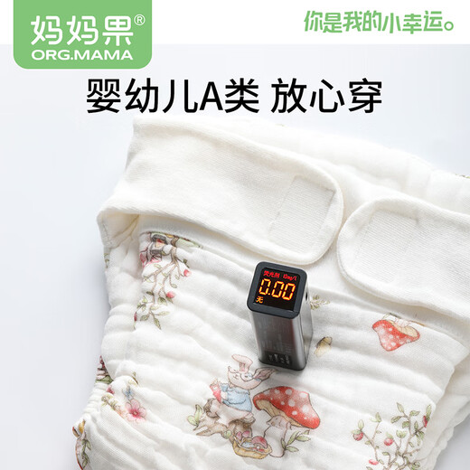 妈妈果（org.mama）婴儿纱布尿布可水洗纯棉尿戒子一体式尿布裤兜防水隔尿防侧漏介子 【防侧漏7A抗菌】 4条装 颜色自选 S码【推荐5-10斤宝宝】12层纱布