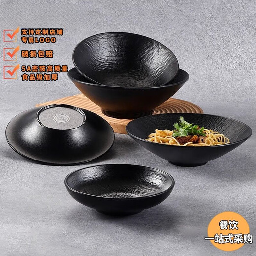 柏登居密胺餐具浅口碗拌面碗沙拉碗黑色日式斗笠碗面碗汤碗饭碗商用塑料 7029-62 黑色树皮纹 0英寸 可定制店铺专属LOGO