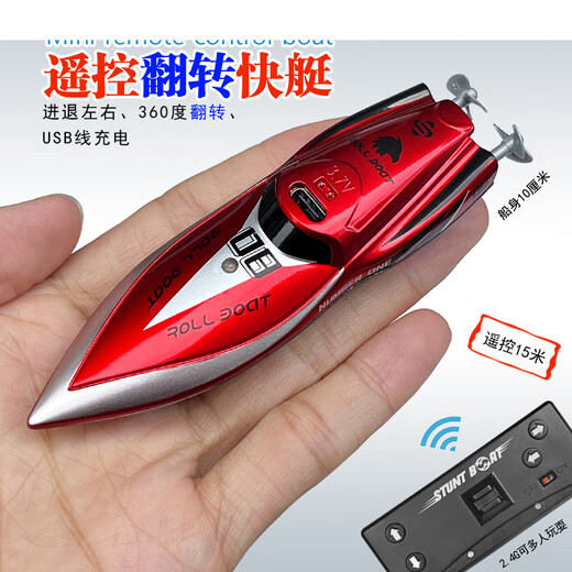 迷你型遥控蓝鲸鱼喷水仿真充电动快艇潜水艇小鲨鱼戏水上玩具轮船 金色 潜水鲸鱼-40mhz 标配充电-送遥控器电池+工具