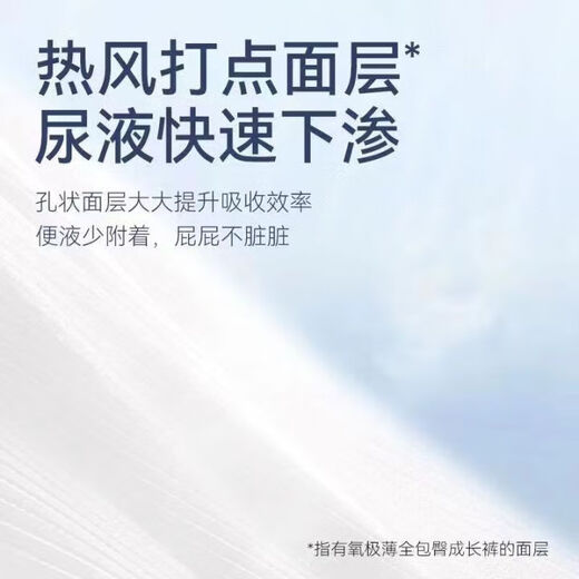 Yiying aerobic ultra-thin diapers pull-up pants ultra-thin breathable dry leak-proof underwear for men and women baby diapers pull-up pants L size 52 pieces/pack