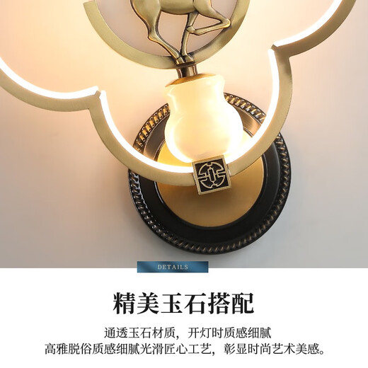 OPPLE (OPPLE) Tous cuivre Nouveaux lumières murales de style chinois Livrées de salon