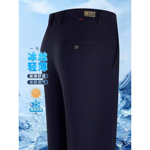 Gy yager sommer ice seidendurchdringliche hose für Männer mittlere Altershosen mittleren Alters für Arbeiten Solid Color No Pressing Hosen Marine Blau 34 [2 Fuß 7] 140jin [Jin entspricht 0,5 kg]