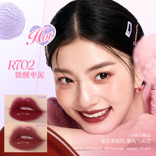 Farbschlüssel Colaqi Ice Cream Mirror Air Lip Gloss Lippenstift weiße Geschenk für Freundin Frau Chinesisches Valentinstag Geschenk R702