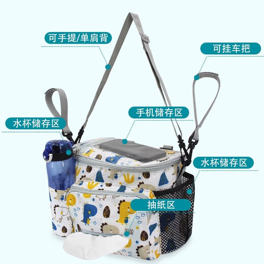 Beijing-Qinxian Selección de ropa de cochecito y bolsas de almacenamiento de gancho de cochecito de cochecito CAR ARTIFACTO CAR BABBO CAR PAQUETO DE ACCESORIOS DE ACCESORIOS DE LA