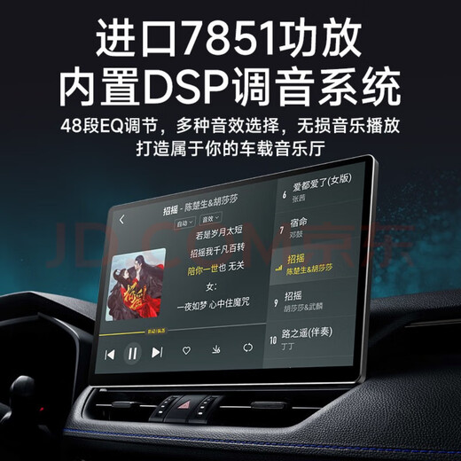 适用于13-24款大众捷达VA3改装13寸安卓2K大屏导航360°全景影像 (4+64G)+自己安装 官方标配