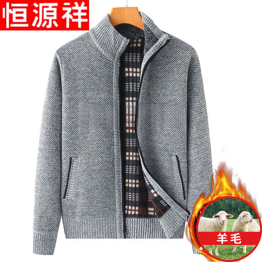 Hengyuanxiang lana pura suéter de felpa de mediana edad municipal de municipio chaqueta de papá más terciopelo más tercio