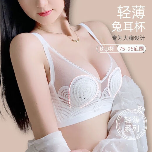 
Yalu underwear for women anti-sagging 2025 new strapless spring and summer side breast adjustment type gathering bra beautiful back 838 yellow and green 75B 34C