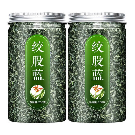 Peking Tongrentang Gynostemum Blau Echt wild wild Special Xinjiang Tea Grüne Qian Liupingli Tee Traditionelle chinesische Medizin Robu Ma Gynostemum Blau [1 kann] Gynostemum Blau (250 g)