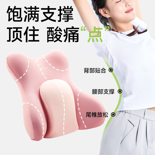 Slaiyi lumbar support ergonomic lumbar support waist pillow office waist support cushion backrest waist support sedentary artifact annual meeting gift