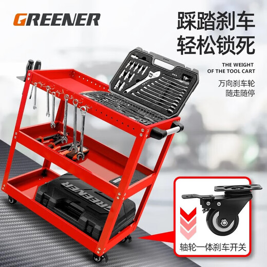 GREENER tool trolley car repair tool box three-layer multi-functional parts cart mobile auto repair tool cabinet shelf upgraded brake wheel large size blue