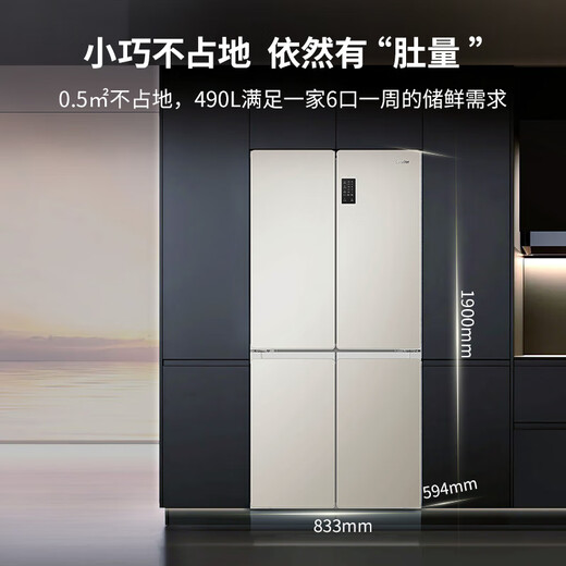 Haier Tongshuai Refrigerator 594mm professional ultra-thin zero-embedded Mulan 518 four-door cross-door EPP ultra-clean system sterilization, odor and five-effect in-one bottom heat dissipation ultra-thin zero-embedded丨EPP ultra-clean system丨please note the delay