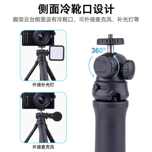 Yunteng adapté à Shadow Stone Insta360ace Pro Sports Camera Shadow Stone 360 Ace Pro 2 Bureau Mini Trépied Extension Polaire Pole Pole de poteau Fil Fil Tir sans fil Radio Handheld Handheld Stick Stick Trépied [20 ~ 54cm] [Standard]