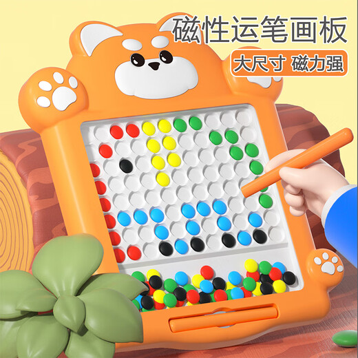 磁性运笔画板儿童2一3岁小孩宝宝磁力控笔画画板幼儿0一1玩具 大号磁性运笔画板+兔子打地鼠