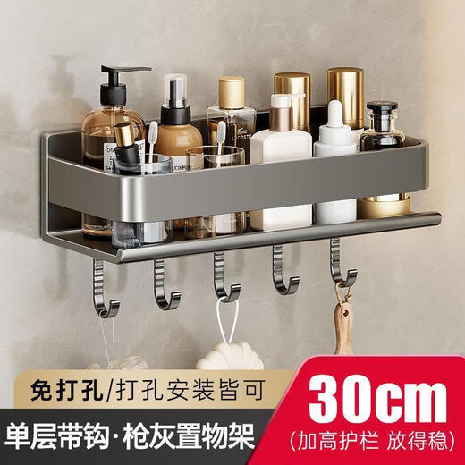 Ratina de baño XMSJ Ratira para el baño Rack bucleada de baño montado en la pared de la pared y la crema de lavado de la pared [16869 Las personas están agarrando] [Modelo de experiencia] 13 cm (un paquete)