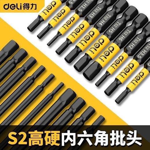 Deli inner hexagonal bit lengthened pneumatic electric screwdriver set special industrial wind bit S2 super hard wear-resistant hexagonal 150*3mm 1 pack