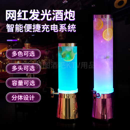 Shijin German quality beer barrel wine bar magician wine barrel beer barrel with tap barrel buffet Internet celebrity beer barrel 2L square wine white light