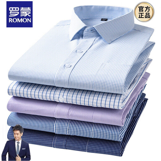 罗蒙【加肥加大】纯棉男士长袖衬衫春秋款职业工装易打理免烫衬衣 6636 41