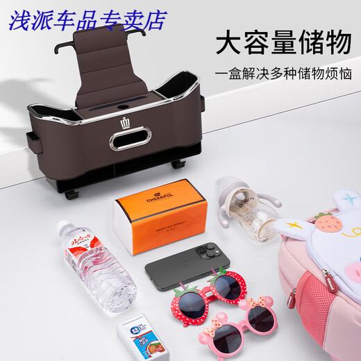 浅派适用于皇冠陆放汽车椅背收纳盒座椅后背储物盒置物袋车内装饰用品 丰田皇冠多功能收纳盒尊贵黑一