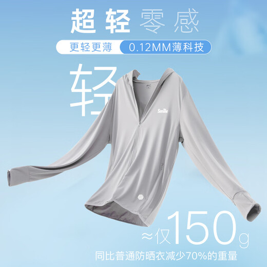 Huili sun protection clothes men summer cool breathable skin clothes UV fishing clothes thin beach jacket men