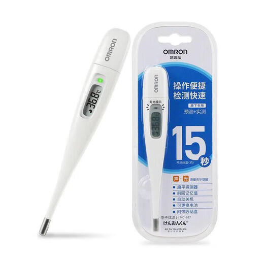 Omron MC687 Baby Adulto a la axila Termómetro electrónico Prueba rápida 15 segundos