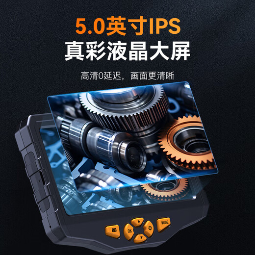 Taishilang Endoscope Industrial Grade Pipe Detector HD 360 Degree Camera Waterproof Car Repair Pipe Detection Dual Lens Hard Wire Diameter 8.0MM-5 Meters