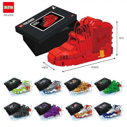 RSRDDY Otras zapatillas de deporte caseras Bloques de construcción en miniatura pequeñas micro ensambladas para dar a novio zapatillas de baloncesto que rompen los adornos de los adornos para niños regalos, los dedos de los dedos 691-1 del novio 691-1